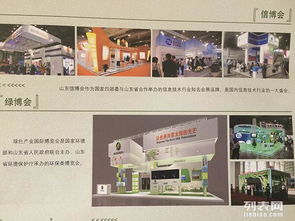 欧亚振华 专业设计服务，打造一体化展览展示解决方案