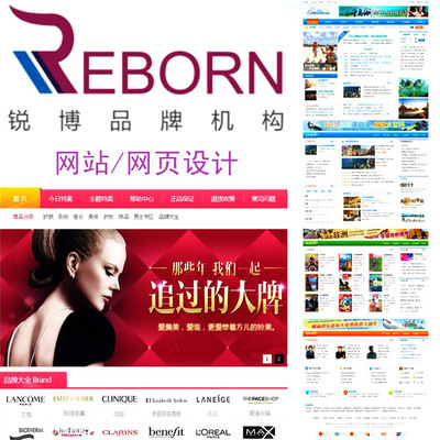 专业网页设计 打造精品视觉，优化用户体验与品牌价值