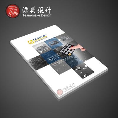 专业产品画册设计印刷 塑造品牌形象，传递产品价值